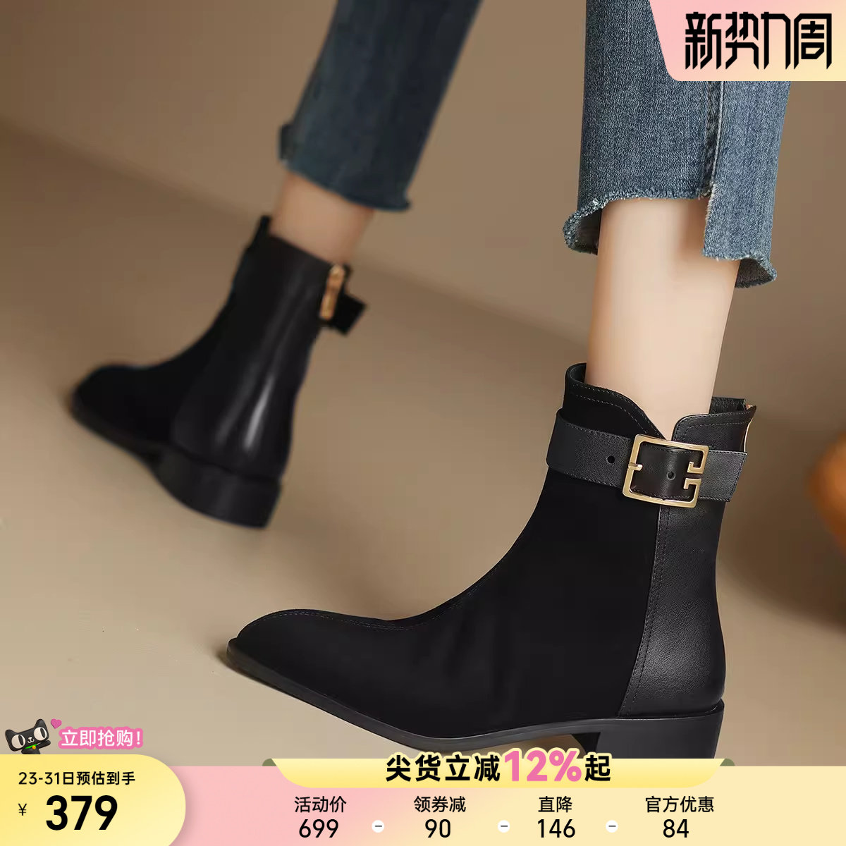 St&Sat/星期六粗跟短靴女软皮瘦瘦靴法式韩系小踝靴女切尔西单靴