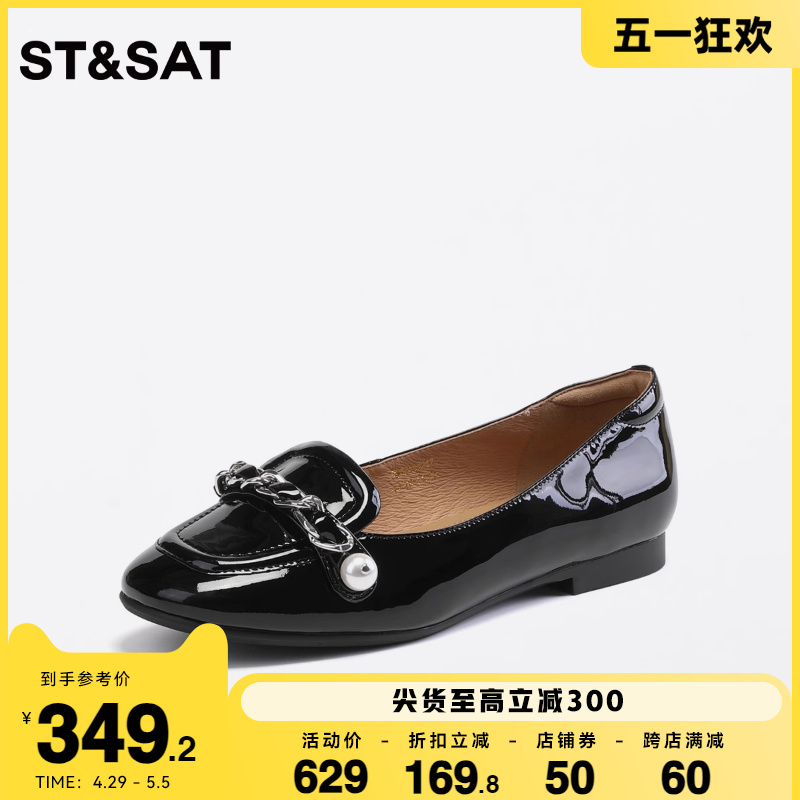 休闲简约St&Sat/星期六