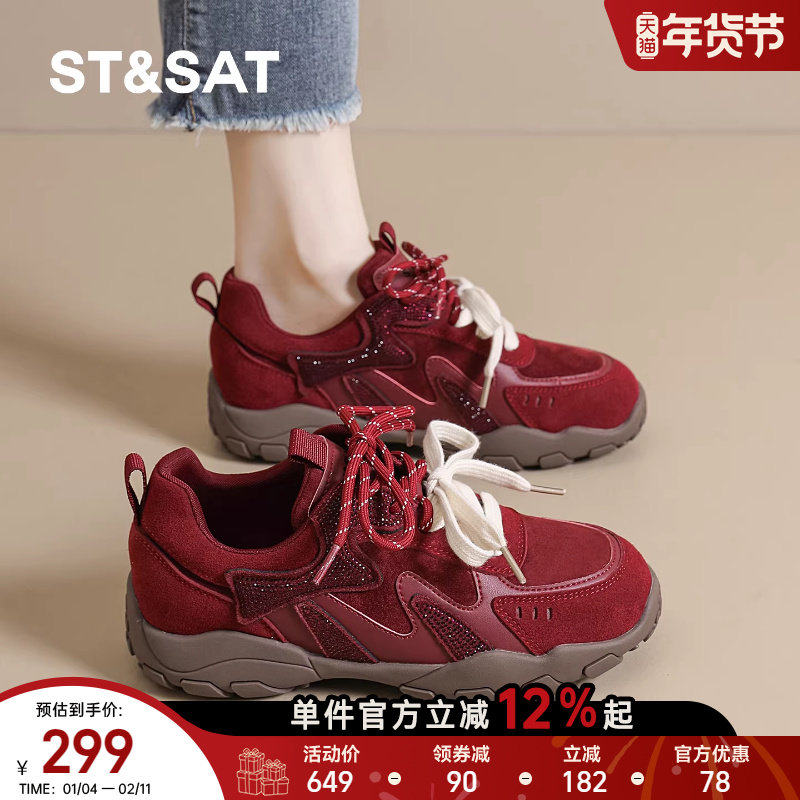 星期六真皮厚底红色德训鞋女春季新款百搭休闲运动女鞋复古阿甘鞋,女鞋,德训鞋,淘宝优惠券,粉丝福利购,淘宝优惠卷