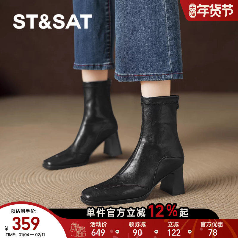 星期六黑色增高跟小短靴2025新款女士女款早秋冬季马丁女靴子皮靴