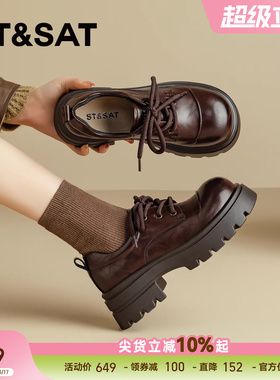星期六厚底乐福鞋女2026年新款棕色单鞋圆头增高春秋英伦风小皮鞋