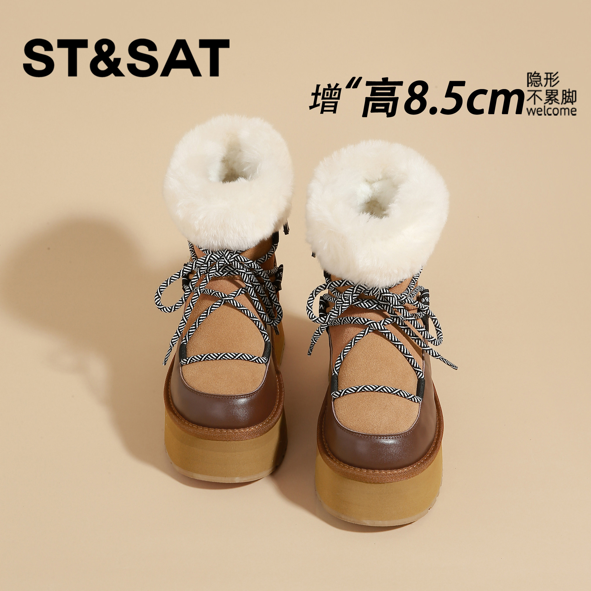 星期六鞋口羊毛内增高棉鞋女冬季防水防滑东北保暖毛毛冬鞋雪地靴