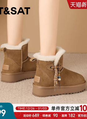 星期六时尚厚底加绒雪地靴女2025新款冬季百搭保暖棉靴子雪地棉鞋