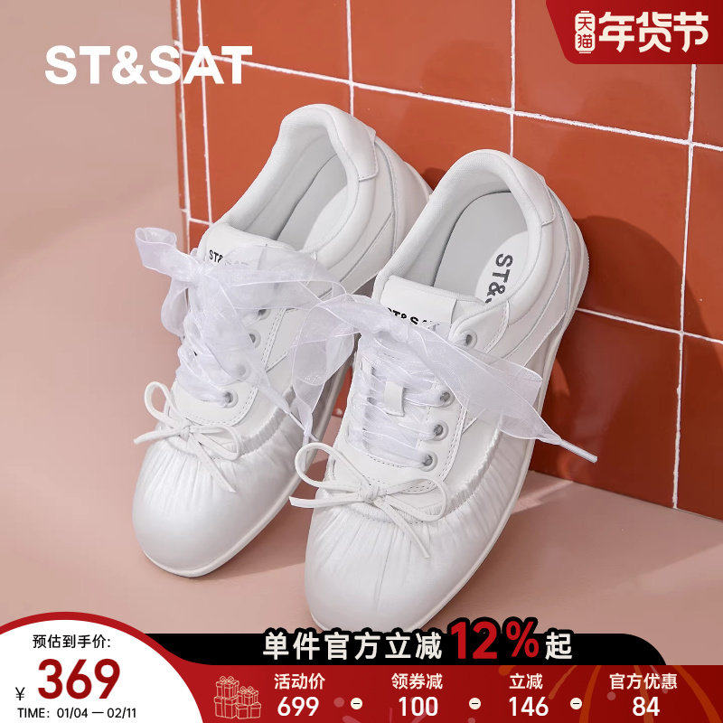 星期六白色芭蕾舞鞋女2026新款平底低帮德训鞋优雅蝴蝶系带休闲鞋,女鞋,时尚休闲鞋,淘宝优惠券,粉丝福利购,淘宝优惠卷