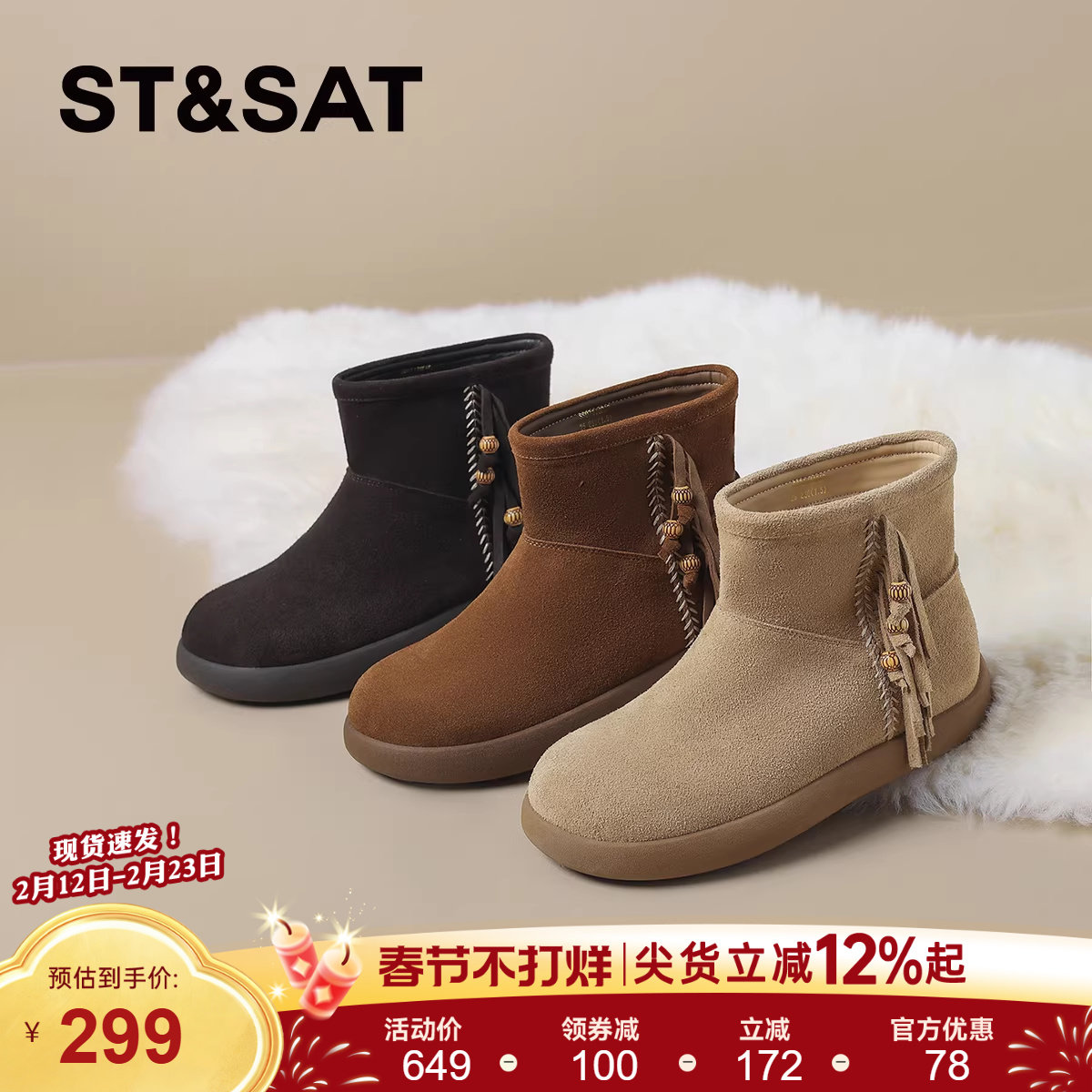 星期六复古真皮软底短靴马丁靴女款2025秋季新款高帮勃肯鞋堆堆靴