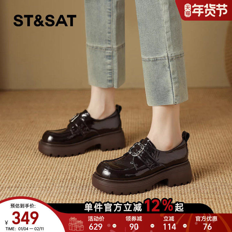 星期六复古英伦风乐福鞋女2026春季款配裙子金属扣漆皮亮面小皮鞋,女鞋,乐福鞋（豆豆鞋）,淘宝优惠券,粉丝福利购,淘宝优惠卷