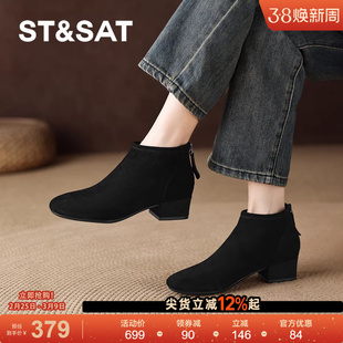 星期六黑色绒面瘦瘦小短靴秋冬季加绒女款踝靴皮靴女靴子粗跟女士