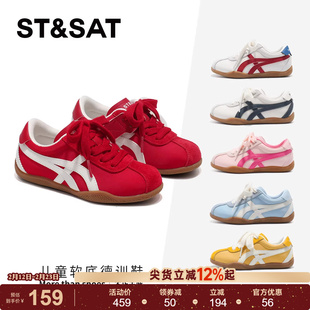 星期六童鞋红色德训鞋女2026春季新款儿童防滑校园女童休闲运动鞋