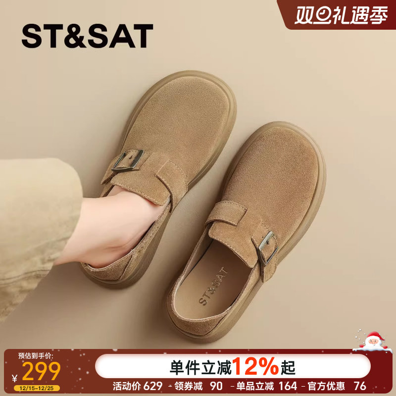 星期六复古真皮全包厚底勃肯鞋女