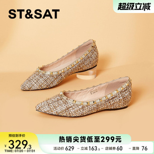 SS4111121A 星期六尖头单鞋 女春新款 平底通勤浅口单鞋 铆钉女鞋