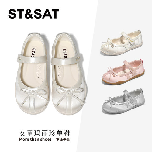 星期六童鞋小皮鞋女2026春季新款
