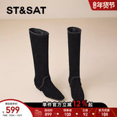 星期六复古方头骑士靴女2025新款 秋冬长筒靴显瘦内增高粗跟长靴子