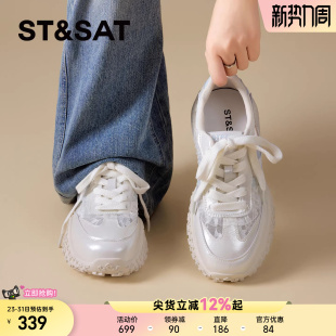 星期六厚底德训鞋女款2026新款蕾丝透气网面阿甘运动鞋百搭休闲鞋