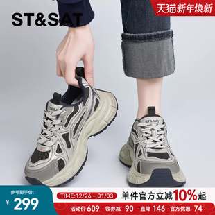 女款 百搭显脚小休闲运动鞋 2025秋季 时尚 新款 星期六厚底增高老爹鞋