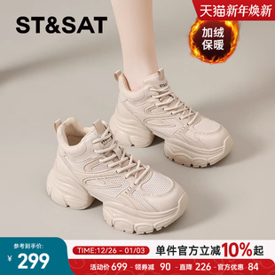 星期六高帮鞋女2025冬季新款老爹鞋加绒保暖棉鞋小个子增高鞋女鞋