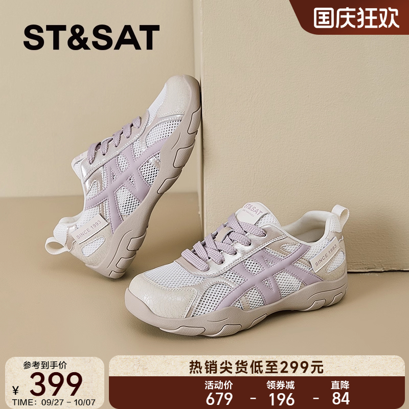 星期六官方旗舰店正品运动德训鞋