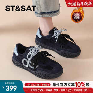 冬季 2025新款 休闲鞋 显脚小二棉鞋 星期六复古德训鞋 爆款 女加绒女鞋