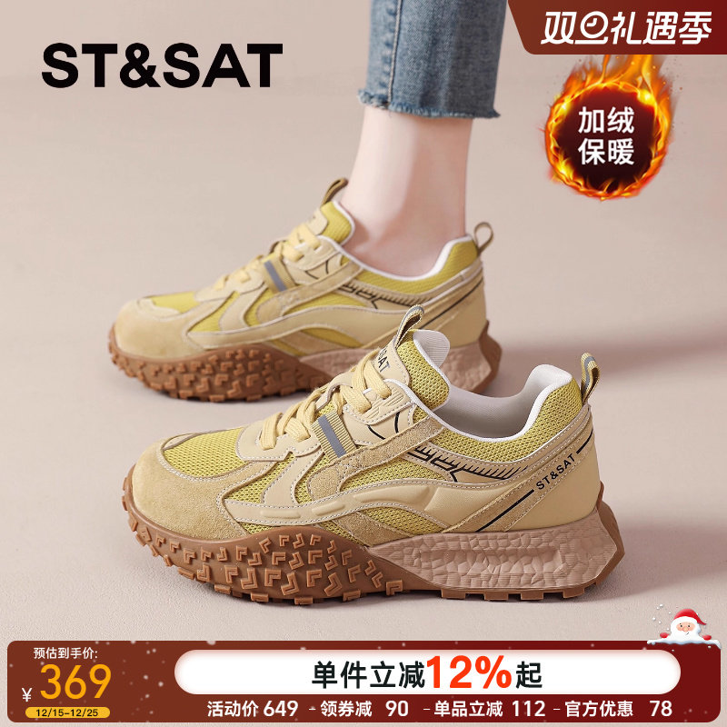 星期六官方旗舰店正品女鞋德训鞋