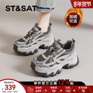 星期六老爹鞋女2025秋冬季新款厚底鞋子增高女鞋轻便休闲运动鞋直