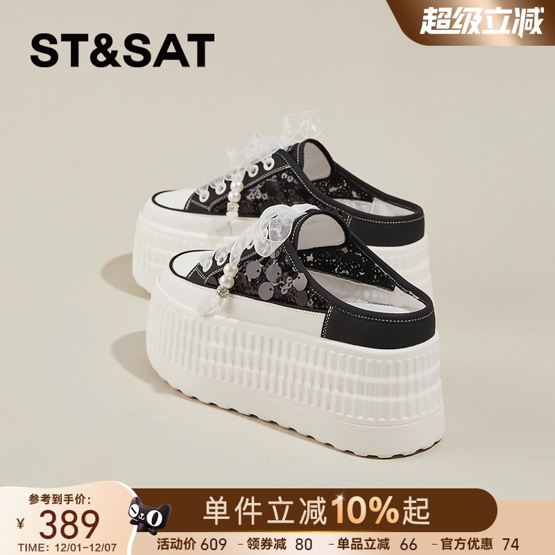 星期六网红包头半拖鞋女夏季外穿2025新款松糕厚底百搭增高休闲鞋