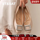 星期六浅口单鞋 SSD1111027 方扣真皮水钻平跟通勤女鞋 2025春季 新款