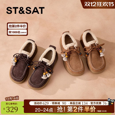 星期六加绒勃肯鞋毛毛鞋棉鞋增高