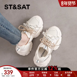 星期六老爹鞋女款2026新款春季小个子厚底增高女鞋轻便休闲运动鞋