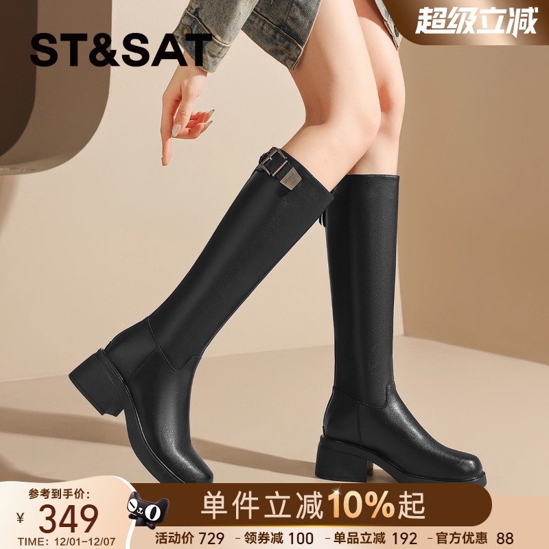 星期六皮带扣厚底长筒靴女靴子