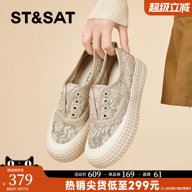 星期六蕾丝网面透气休闲渔夫鞋女