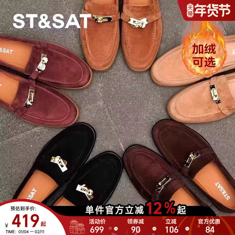 【绒面羊皮真皮加绒】星期六乐福鞋一脚蹬深口单鞋舒适通勤女鞋子,女鞋,深口单鞋,淘宝优惠券,粉丝福利购,淘宝优惠卷