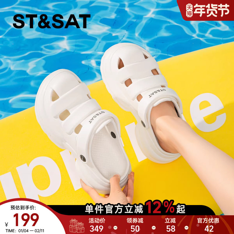 星期六包头软底洞洞鞋女款2025夏季新款海边eva增高沙滩凉鞋外穿