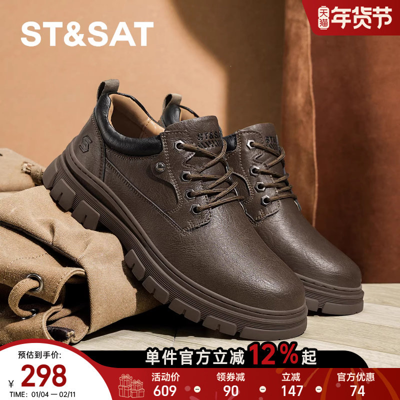 星期六低帮马丁靴男款复古年轻人春季厚底耐磨工装鞋男士休闲皮鞋