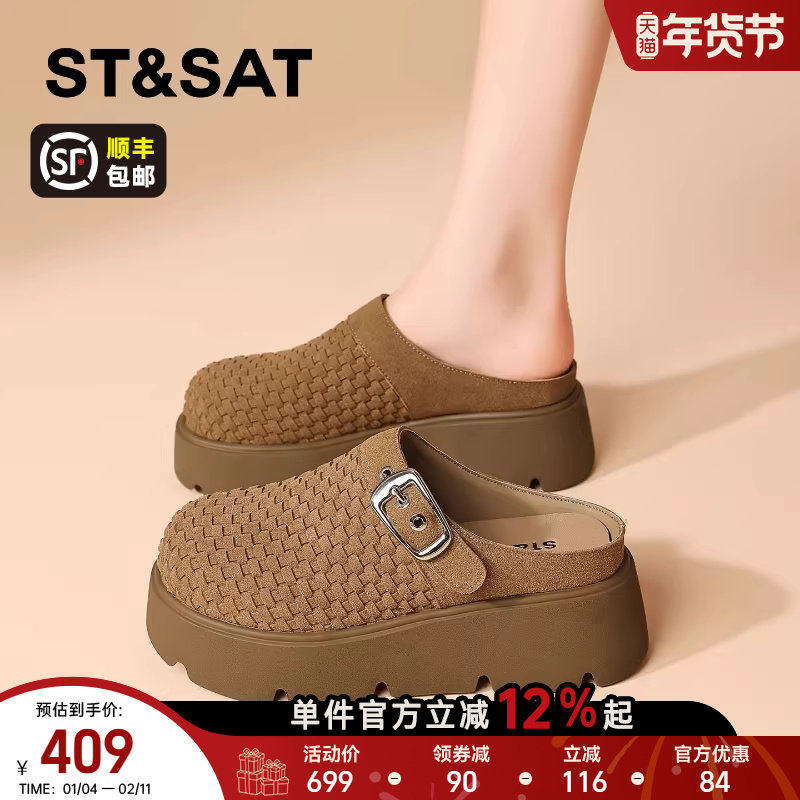 星期六厚底增高勃肯鞋女新款夏季外穿一脚蹬懒人包头半拖鞋女,女鞋,勃肯鞋/软木鞋,淘宝优惠券,粉丝福利购,淘宝优惠卷
