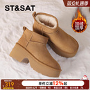 星期六加绒保暖雪地靴2025冬季新款百搭厚底增高女靴防滑东北棉鞋