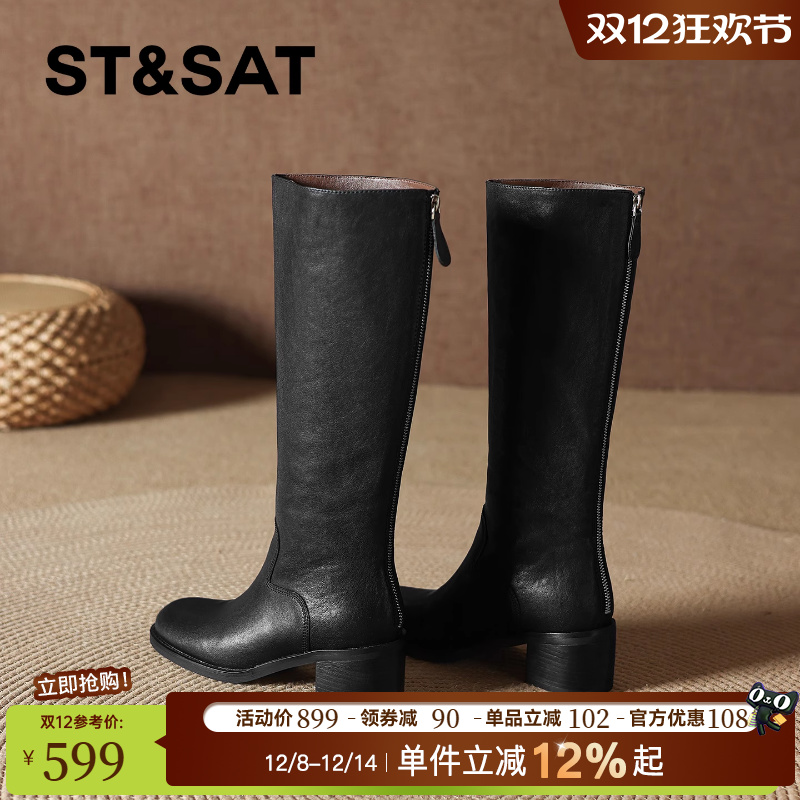 星期六复古长筒靴女真皮圆头粗跟