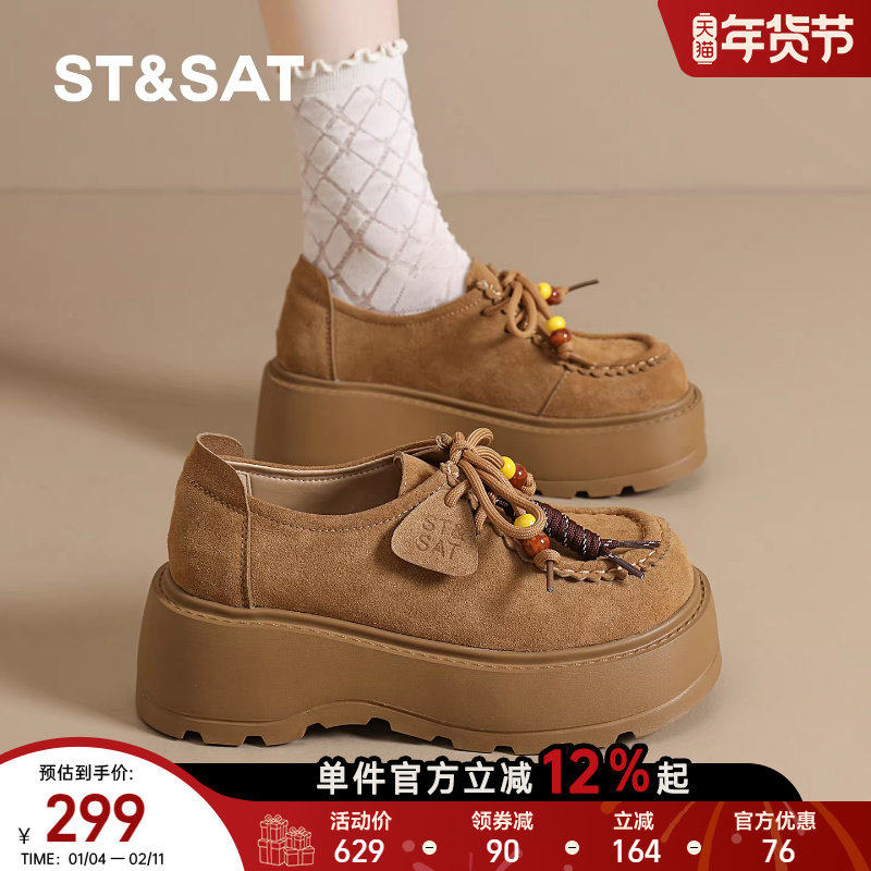 星期六女鞋子2025秋冬新款爆款复古反绒勃肯鞋休闲厚底增高袋鼠鞋,女鞋,勃肯鞋/软木鞋,淘宝优惠券,粉丝福利购,淘宝优惠卷