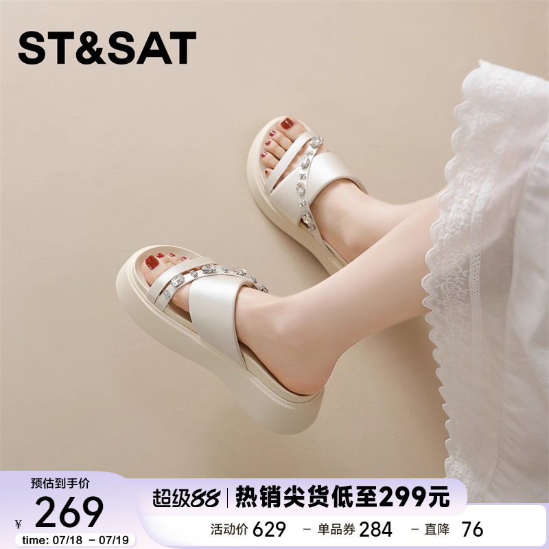 星期六2025夏季新款时尚百搭凉拖
