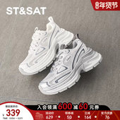 星期六经典 子SSD1112455 百搭厚底增高休闲鞋 甜酷风老爹鞋 2025新款