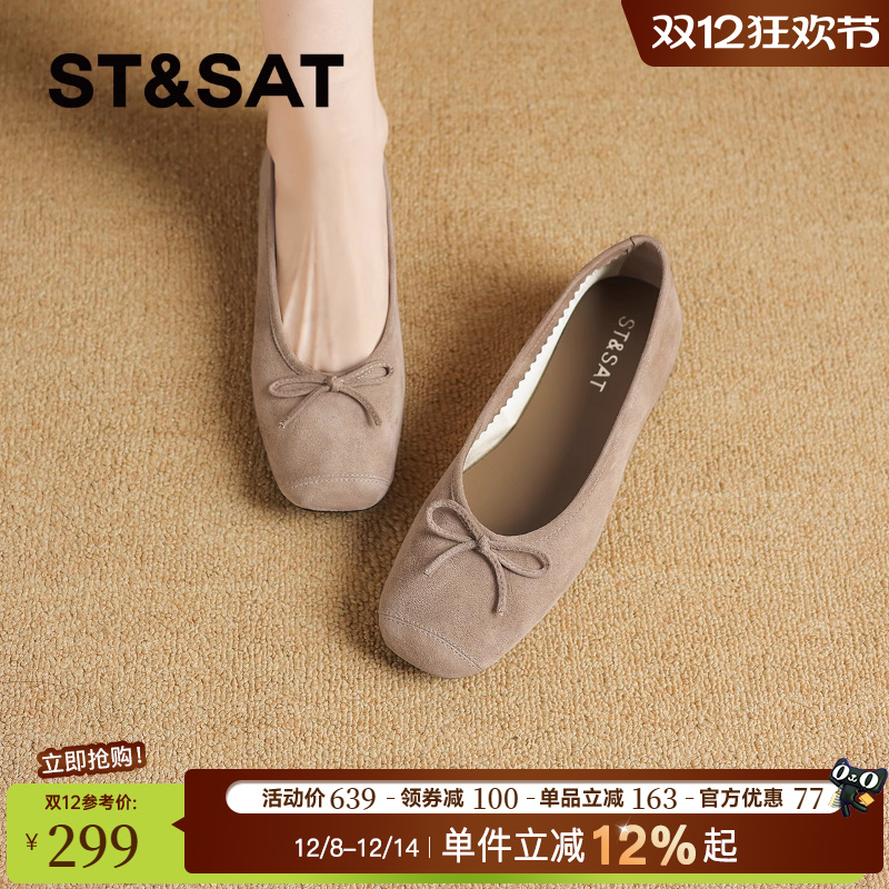 星期六蝴蝶结平底芭蕾舞鞋