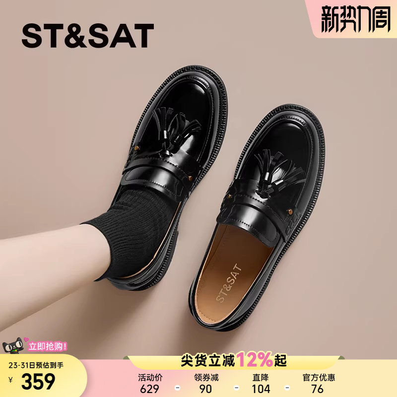 【柔软羊皮鞋垫】星期六流苏黑色乐福鞋女英伦风小皮鞋一脚蹬单鞋