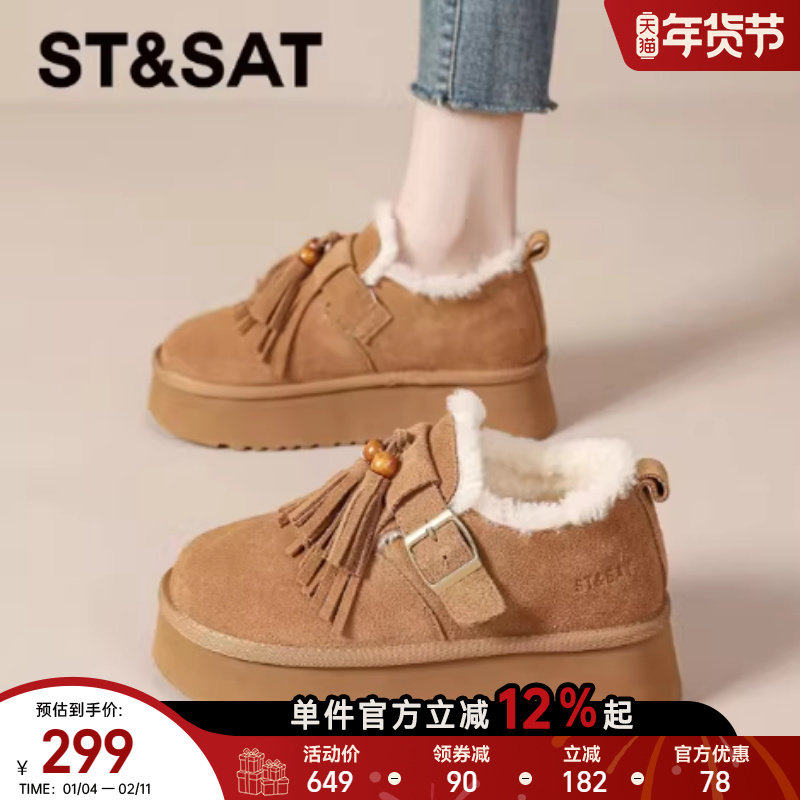 星期六复古雪地靴女2025新款冬季勃肯毛毛鞋厚底加绒加厚保暖棉鞋,女鞋,时尚雪地靴,淘宝优惠券,粉丝福利购,淘宝优惠卷