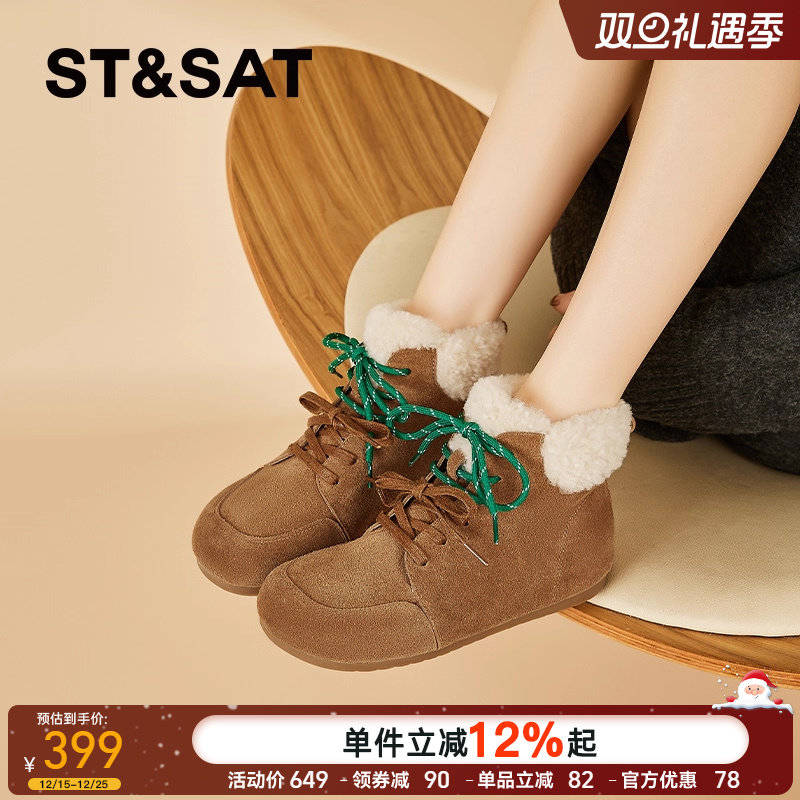 星期六厚底勃肯鞋雪地靴女2025新款冬季加绒复古毛毛鞋棉鞋【直】