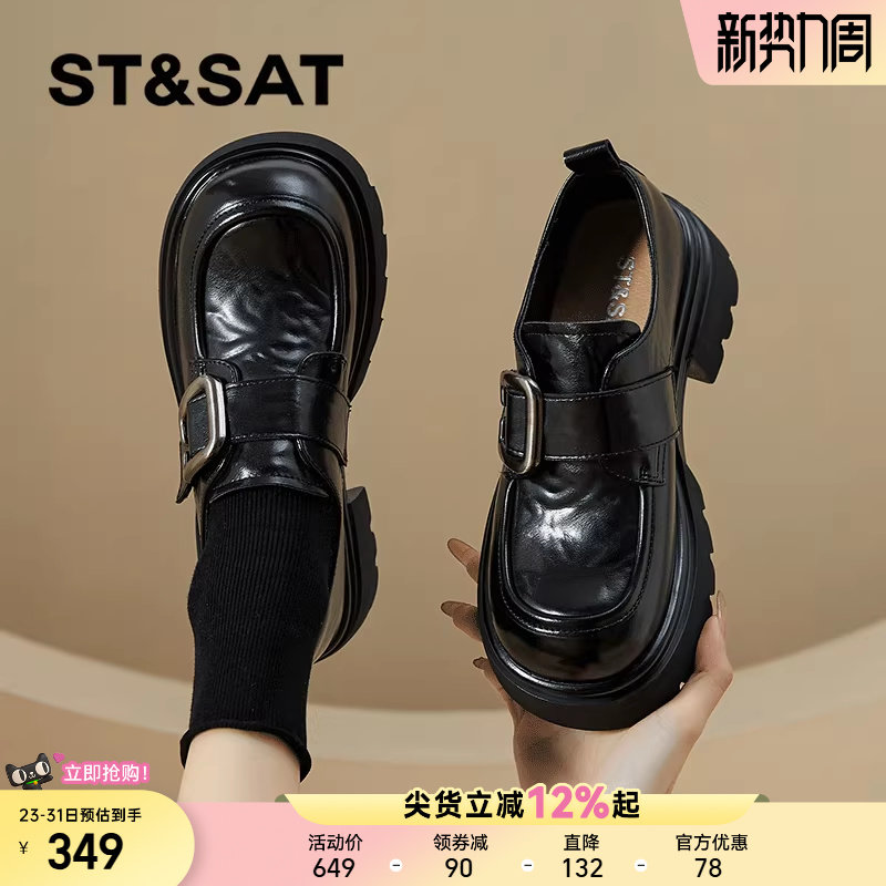 星期六厚底乐福鞋女鞋2025新款冬季高跟单鞋不累脚英伦黑色小皮鞋