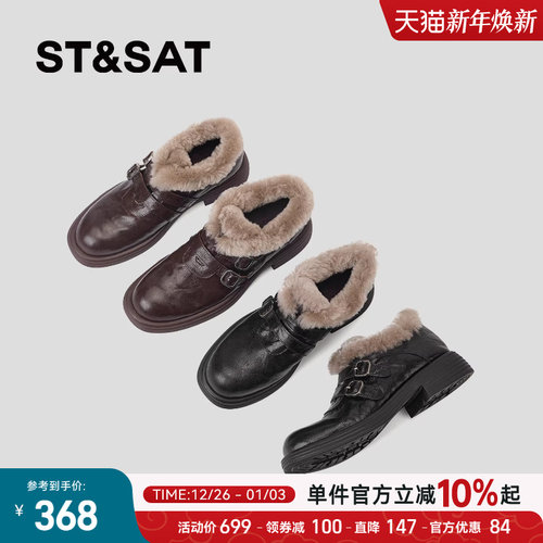 星期六冬季加绒厚底英伦女棉鞋子