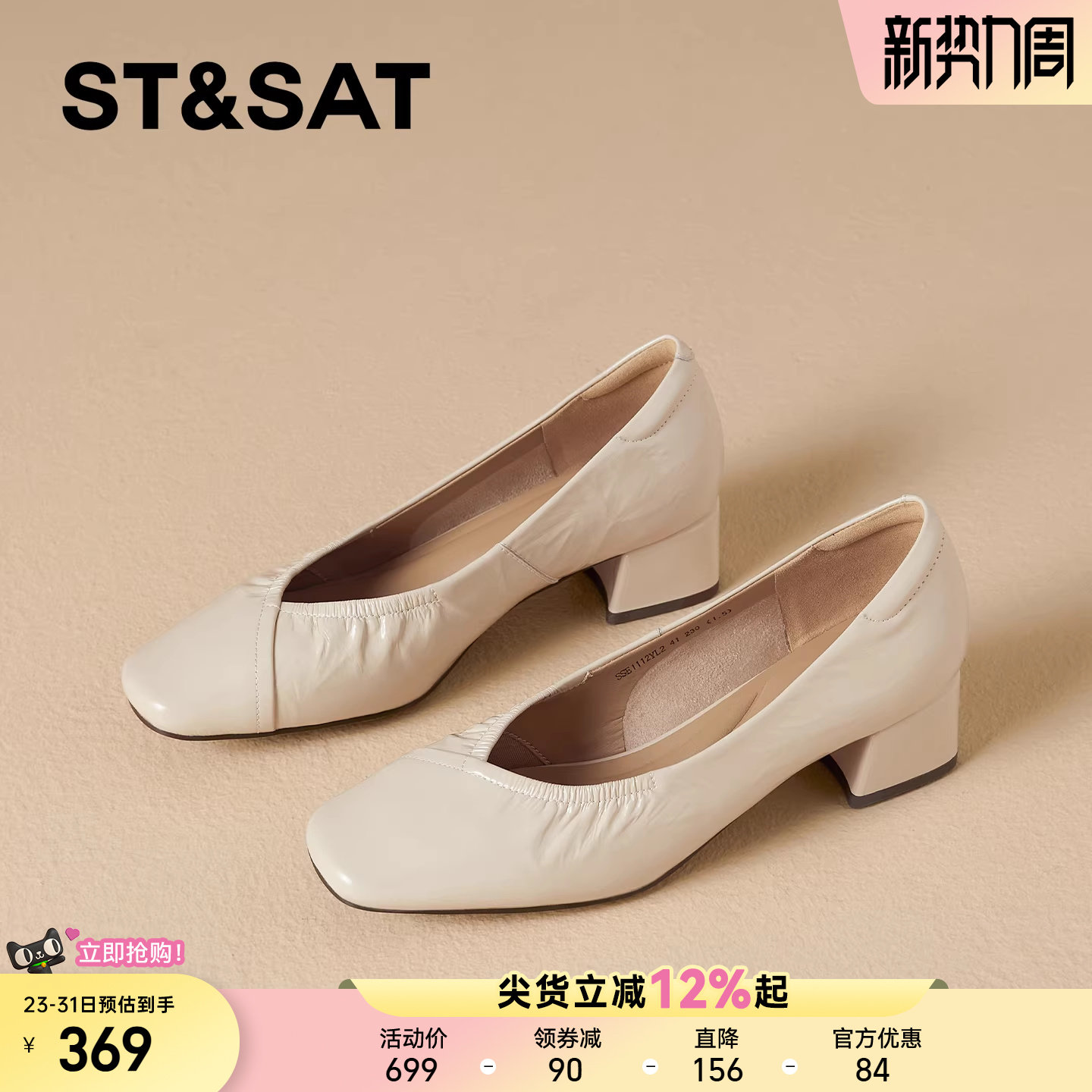 星期六休闲风褶皱方头粗跟工作鞋女2026春季新款中跟舒适浅口单鞋