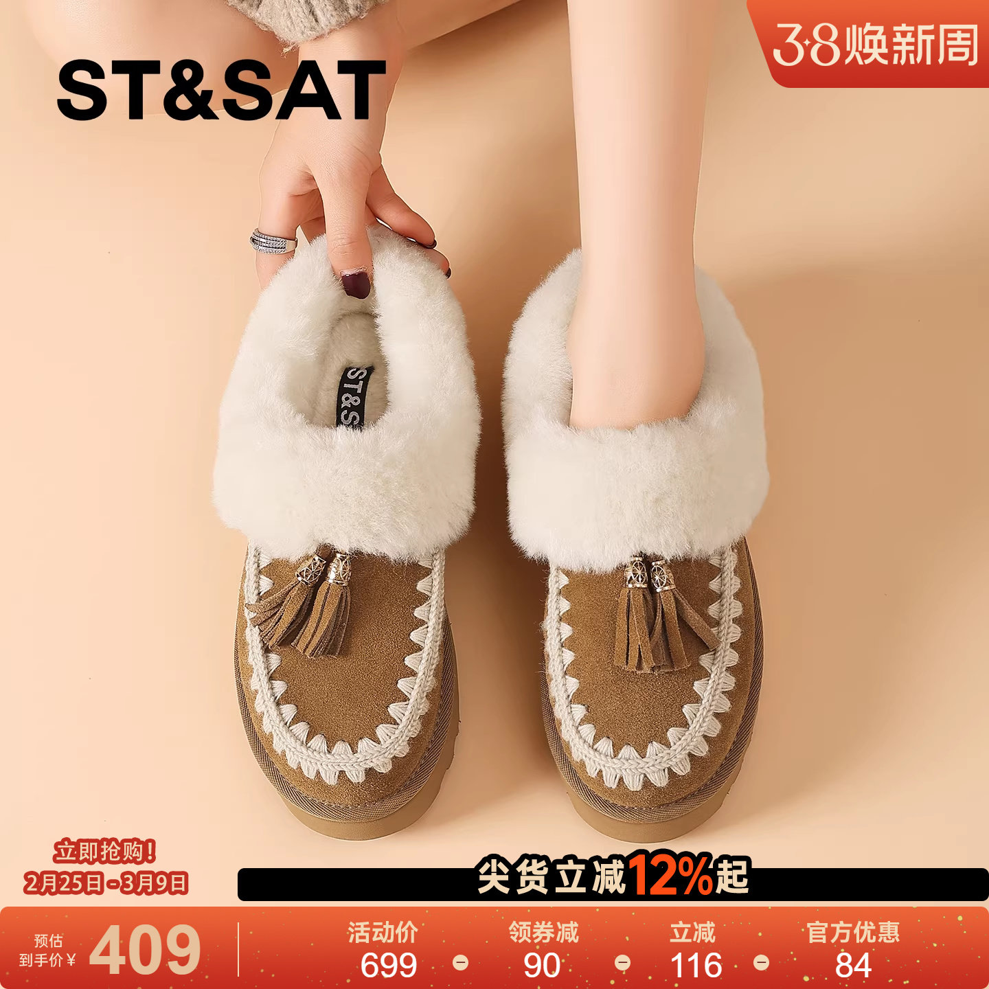 星期六加绒加厚勃肯鞋女2025新款冬季厚底保暖棉鞋软底舒适毛毛鞋