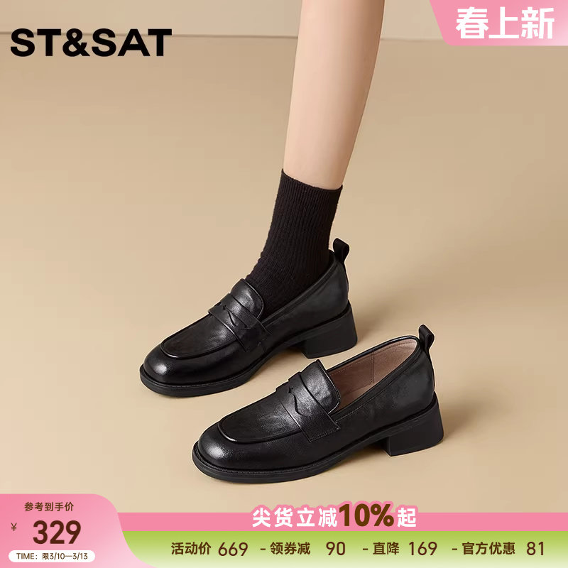 星期六英伦风真皮乐福鞋年春季新款黑色一脚蹬通勤小皮鞋女鞋