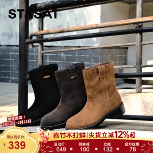 星期六真皮正品女靴子短款2025秋冬新款棕色美德拉西部中筒牛子靴