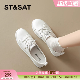 星期六真皮小白鞋女款2026春季新款百搭一脚蹬懒人鞋软底休闲板鞋