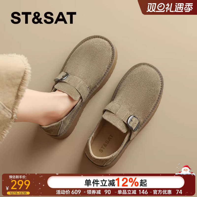 星期六森系真皮厚底勃肯鞋女鞋